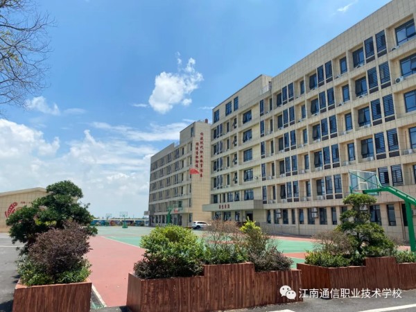 岳陽市江南通信職業技術學校有限公司,岳陽江南學校,岳陽江南通信學校,岳陽職業學校 岳陽市江南通信職業技術學校有限公司,岳陽江南學校,岳陽江南通信學校,岳陽職業學校