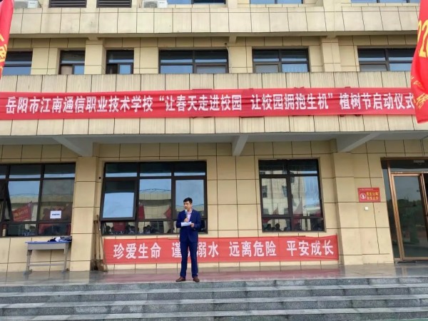 岳陽市江南通信職業技術學校有限公司,岳陽江南學校,岳陽江南通信學校,岳陽職業學校 岳陽市江南通信職業技術學校有限公司,岳陽江南學校,岳陽江南通信學校,岳陽職業學校