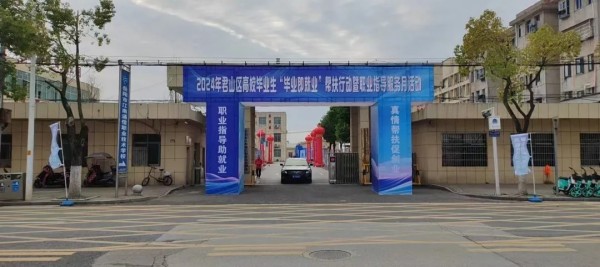岳陽市江南通信職業技術學校有限公司,岳陽江南學校,岳陽江南通信學校,岳陽職業學校 岳陽市江南通信職業技術學校有限公司,岳陽江南學校,岳陽江南通信學校,岳陽職業學校