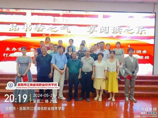 岳陽市江南通信職業技術學校有限公司,岳陽江南學校,岳陽江南通信學校,岳陽職業學校 岳陽市江南通信職業技術學校有限公司,岳陽江南學校,岳陽江南通信學校,岳陽職業學校