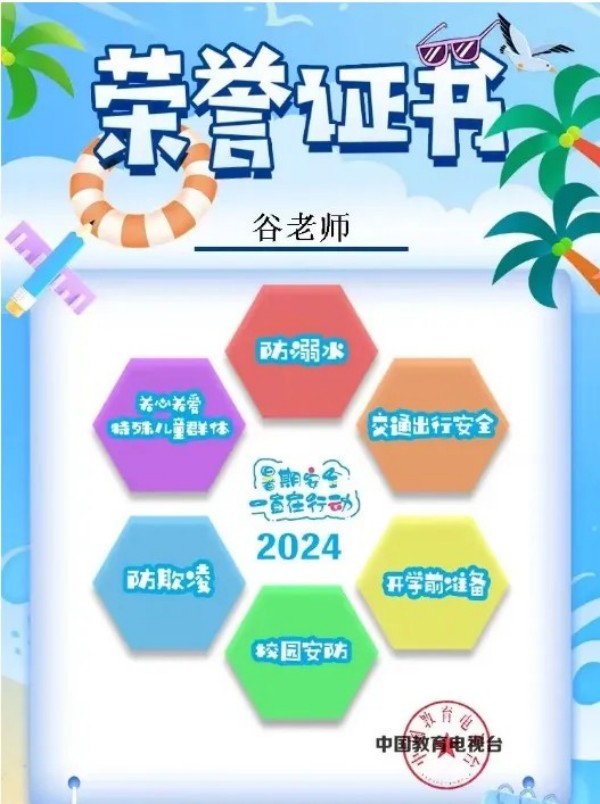 岳陽市江南通信職業技術學校有限公司,岳陽江南學校,岳陽江南通信學校,岳陽職業學校 岳陽市江南通信職業技術學校有限公司,岳陽江南學校,岳陽江南通信學校,岳陽職業學校
