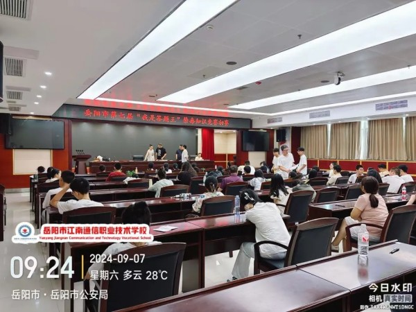 岳陽市江南通信職業技術學校有限公司,岳陽江南學校,岳陽江南通信學校,岳陽職業學校 岳陽市江南通信職業技術學校有限公司,岳陽江南學校,岳陽江南通信學校,岳陽職業學校