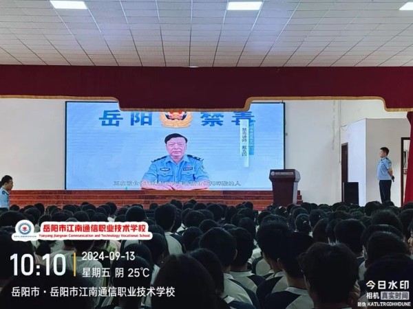 岳陽市江南通信職業技術學校有限公司,岳陽江南學校,岳陽江南通信學校,岳陽職業學校 岳陽市江南通信職業技術學校有限公司,岳陽江南學校,岳陽江南通信學校,岳陽職業學校