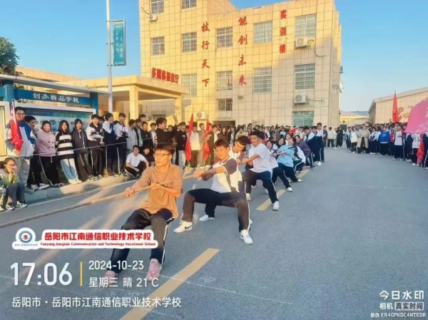 岳陽市江南通信職業技術學校有限公司,岳陽江南學校,岳陽江南通信學校,岳陽職業學校 岳陽市江南通信職業技術學校有限公司,岳陽江南學校,岳陽江南通信學校,岳陽職業學校