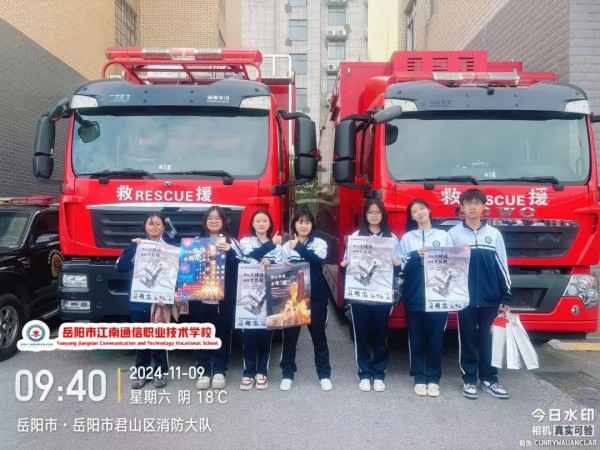 岳陽市江南通信職業技術學校有限公司,岳陽江南學校,岳陽江南通信學校,岳陽職業學校 岳陽市江南通信職業技術學校有限公司,岳陽江南學校,岳陽江南通信學校,岳陽職業學校