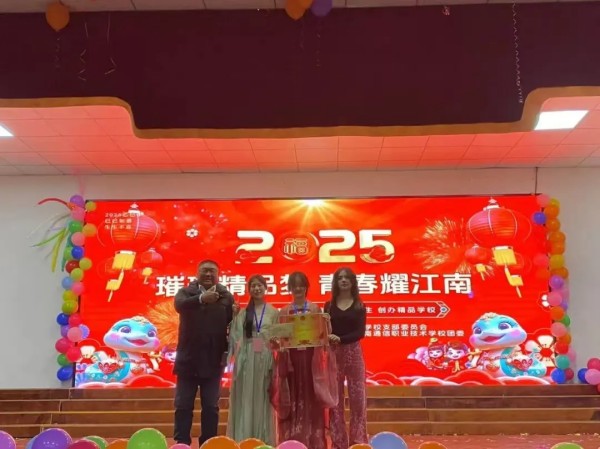 岳陽市江南通信職業技術學校有限公司,岳陽江南學校,岳陽江南通信學校,岳陽職業學校 岳陽市江南通信職業技術學校有限公司,岳陽江南學校,岳陽江南通信學校,岳陽職業學校
