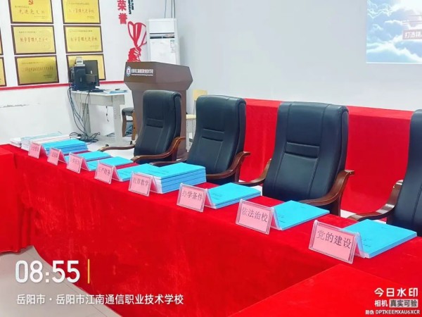 岳陽市江南通信職業技術學校有限公司,岳陽江南學校,岳陽江南通信學校,岳陽職業學校 岳陽市江南通信職業技術學校有限公司,岳陽江南學校,岳陽江南通信學校,岳陽職業學校
