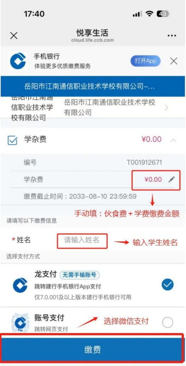 岳陽市江南通信職業技術學校有限公司,岳陽江南學校,岳陽江南通信學校,岳陽職業學校 岳陽市江南通信職業技術學校有限公司,岳陽江南學校,岳陽江南通信學校,岳陽職業學校
