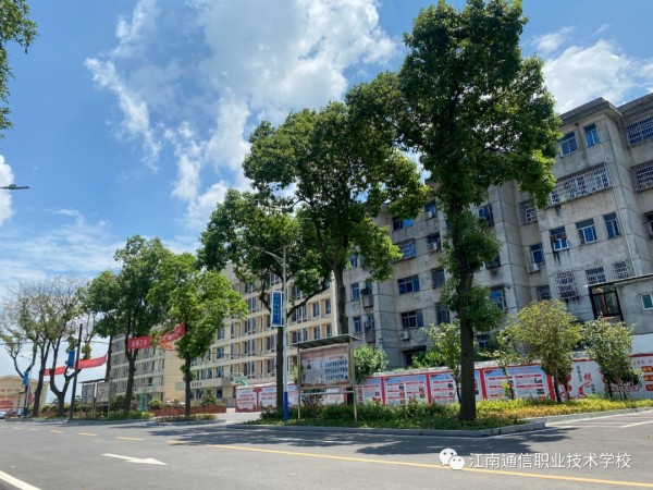 岳陽市江南通信職業技術學校有限公司,岳陽江南學校,岳陽江南通信學校,岳陽職業學校 岳陽市江南通信職業技術學校有限公司,岳陽江南學校,岳陽江南通信學校,岳陽職業學校