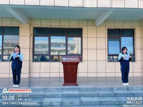 岳陽市江南通信職業技術學校有限公司,岳陽江南學校,岳陽江南通信學校,岳陽職業學校 岳陽市江南通信職業技術學校有限公司,岳陽江南學校,岳陽江南通信學校,岳陽職業學校
