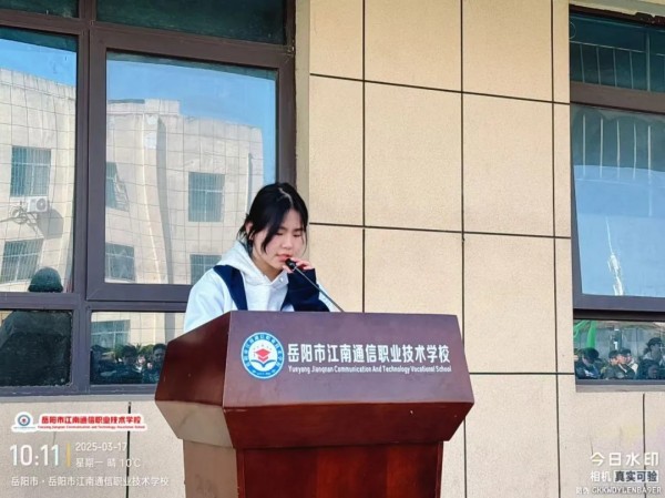岳陽市江南通信職業技術學校有限公司,岳陽江南學校,岳陽江南通信學校,岳陽職業學校 岳陽市江南通信職業技術學校有限公司,岳陽江南學校,岳陽江南通信學校,岳陽職業學校