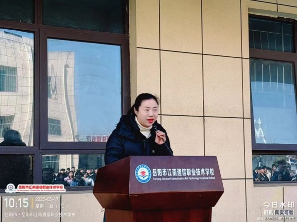岳陽市江南通信職業技術學校有限公司,岳陽江南學校,岳陽江南通信學校,岳陽職業學校 岳陽市江南通信職業技術學校有限公司,岳陽江南學校,岳陽江南通信學校,岳陽職業學校