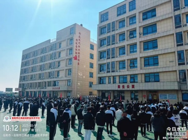 岳陽市江南通信職業技術學校有限公司,岳陽江南學校,岳陽江南通信學校,岳陽職業學校 岳陽市江南通信職業技術學校有限公司,岳陽江南學校,岳陽江南通信學校,岳陽職業學校