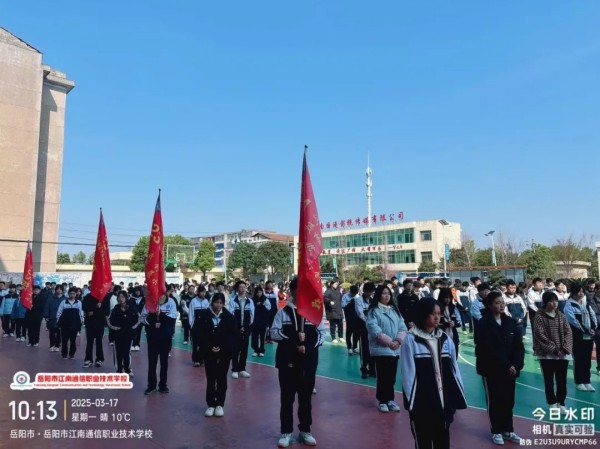 岳陽市江南通信職業技術學校有限公司,岳陽江南學校,岳陽江南通信學校,岳陽職業學校 岳陽市江南通信職業技術學校有限公司,岳陽江南學校,岳陽江南通信學校,岳陽職業學校