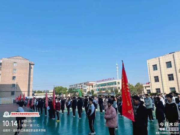 岳陽市江南通信職業技術學校有限公司,岳陽江南學校,岳陽江南通信學校,岳陽職業學校 岳陽市江南通信職業技術學校有限公司,岳陽江南學校,岳陽江南通信學校,岳陽職業學校