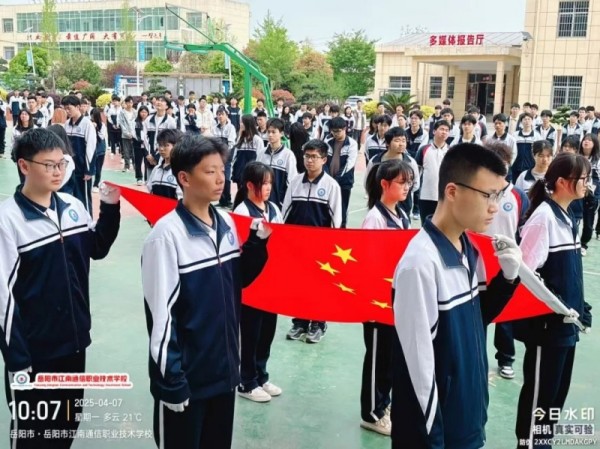 岳陽市江南通信職業技術學校有限公司,岳陽江南學校,岳陽江南通信學校,岳陽職業學校 岳陽市江南通信職業技術學校有限公司,岳陽江南學校,岳陽江南通信學校,岳陽職業學校