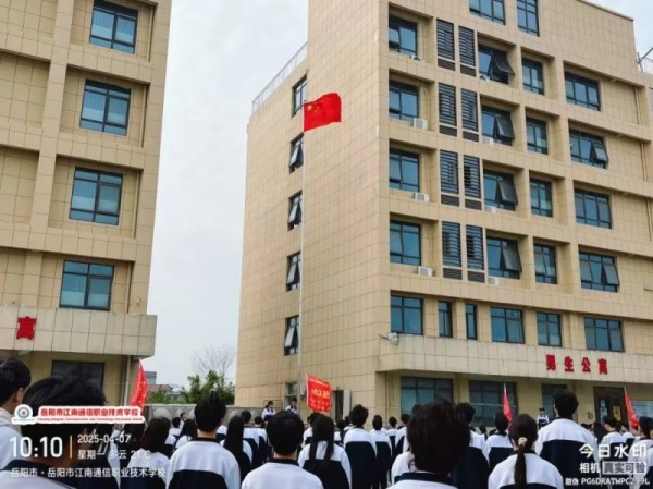 岳陽市江南通信職業技術學校有限公司,岳陽江南學校,岳陽江南通信學校,岳陽職業學校