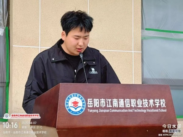 岳陽市江南通信職業技術學校有限公司,岳陽江南學校,岳陽江南通信學校,岳陽職業學校 岳陽市江南通信職業技術學校有限公司,岳陽江南學校,岳陽江南通信學校,岳陽職業學校