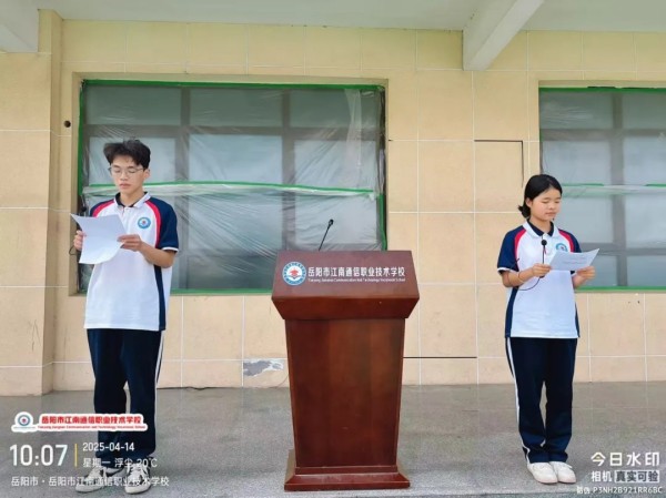 岳陽市江南通信職業(yè)技術(shù)學校有限公司,岳陽江南學校,岳陽江南通信學校,岳陽職業(yè)學校 岳陽市江南通信職業(yè)技術(shù)學校有限公司,岳陽江南學校,岳陽江南通信學校,岳陽職業(yè)學校