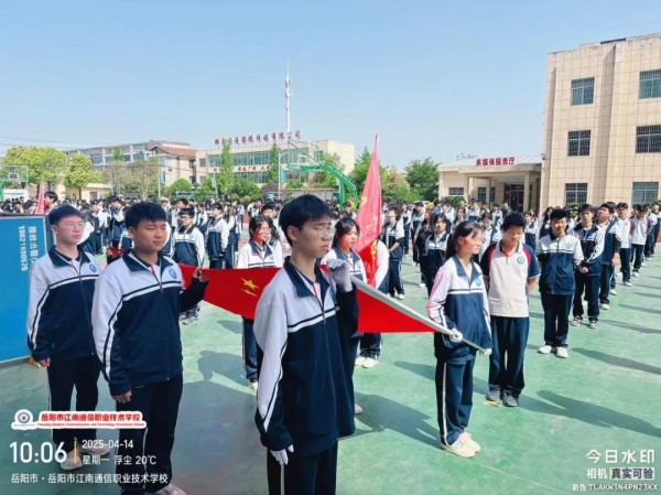 岳陽市江南通信職業(yè)技術(shù)學校有限公司,岳陽江南學校,岳陽江南通信學校,岳陽職業(yè)學校 岳陽市江南通信職業(yè)技術(shù)學校有限公司,岳陽江南學校,岳陽江南通信學校,岳陽職業(yè)學校
