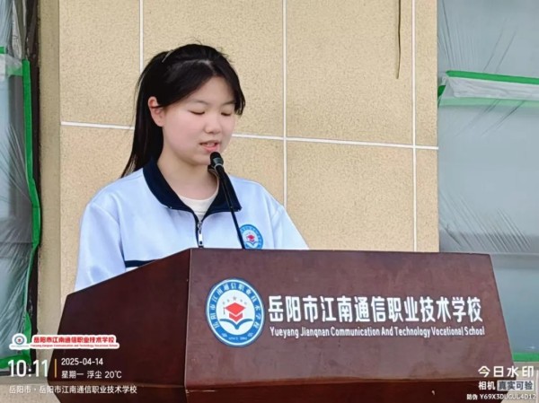 岳陽市江南通信職業(yè)技術(shù)學校有限公司,岳陽江南學校,岳陽江南通信學校,岳陽職業(yè)學校 岳陽市江南通信職業(yè)技術(shù)學校有限公司,岳陽江南學校,岳陽江南通信學校,岳陽職業(yè)學校